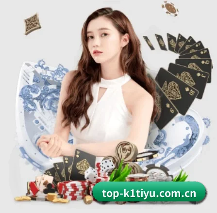 K1体育 APP 界面